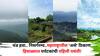 Maharashtra Hidden Places: थंड हवा.. निसर्गरम्य..कमी गर्दी, महाराष्ट्रातील 'असे' ठिकाण, हिवाळ्यात पर्यटकांची पहिली पसंती बनतंय! फार कमी लोकांना माहित