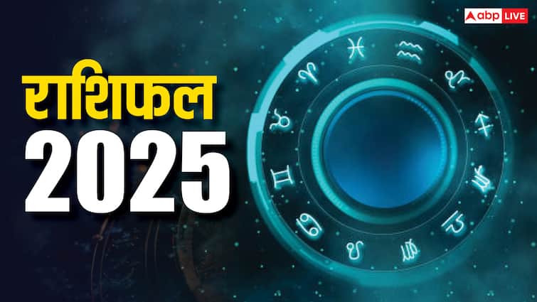 Rashifal 2025 नववर्ष वार्षिक राशिफल में इन राशियों की इच्छाएं पूरी होंगी