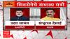 Maharashtra Cabinet Expansion:गोगावले मंत्रिपदाचा कोट घालणार,शिवसेनेच्या संभाव्य 12 मंत्र्यांची यादी
