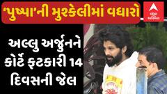 ABP News ABP News