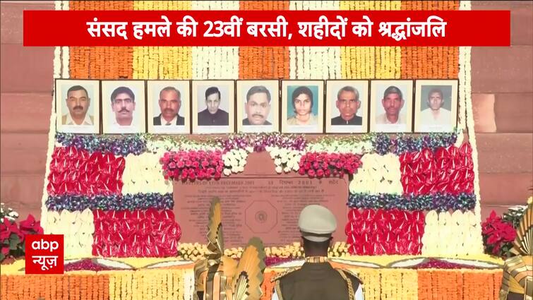 23 Years Completed To Parliament Attack, PM Modi Pays Tribute to Martyrs | ABP News