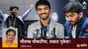 World Chess Champion D Gukesh : चौसष्ठ चौकटींचा सम्राट गुकेश