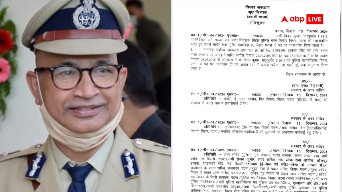 बिहार के नए DGP बनाए गए विनय कुमार, 1991 बैच के IPS अधिकारी, आलोक राज की लेंगे जगह