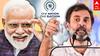One Nation One Election: ”ஒரே நாடு, ஒரே தேர்தல்”அமைச்சரவை அனுமதி.. எதிர்கட்சிகள் பக்கா PLAN