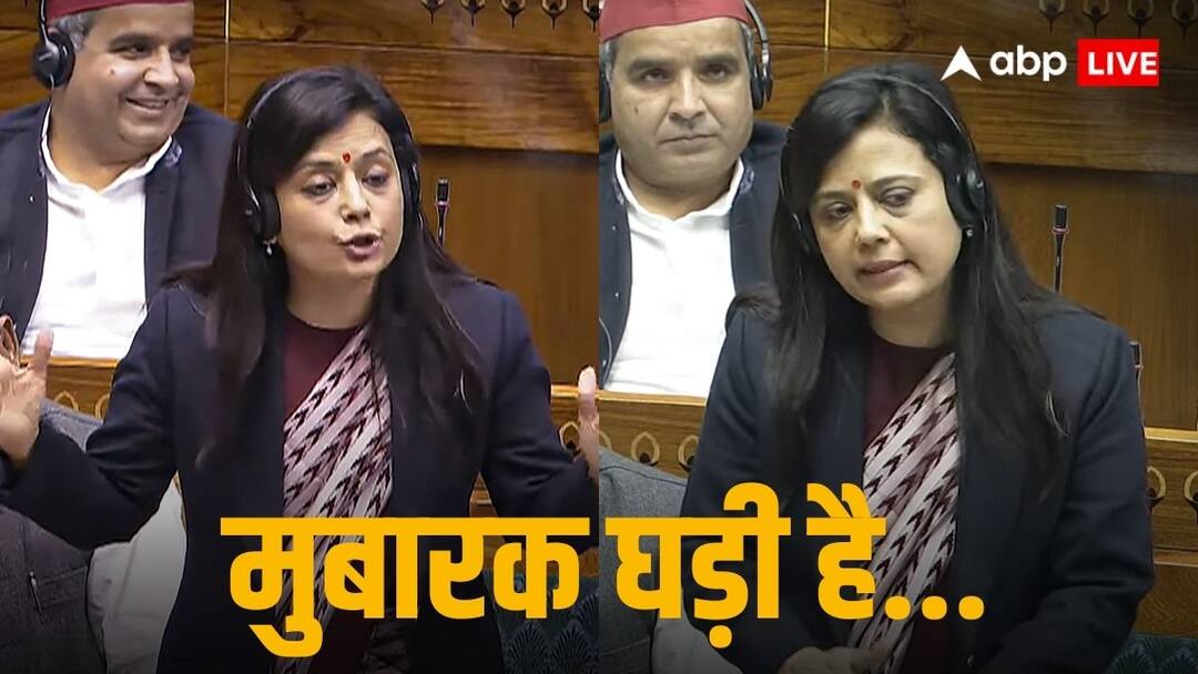 लोकसभा में महुआ मोइत्रा ने ऐसा क्या कहा, जो मचा बवाल! सदन की कार्यवाही करनी पड़ी स्थगित Mahua Moitra TMC MP Target BJP in Says Mubarak Ghadi hai Lok Sabha Discussion on Constitution ANN लोकसभा में महुआ मोइत्रा ने ऐसा क्या कहा, जो मचा बवाल! सदन की कार्यवाही करनी पड़ी स्थगित