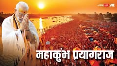 महाकुंभ से पहले प्रयागराज पहुंचे पीएम मोदी कौन सी पूजा करेंगे?