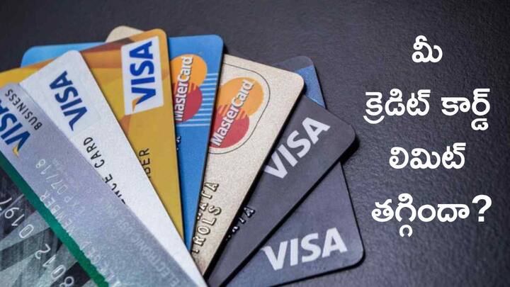 bank will reduce your credit card limit due to these mistakes know how to get increase credit card limit Credit Card Limit: బ్యాంక్ మీ క్రెడిట్ కార్డ్ పరిమితిని తగ్గించిందా?, లిమిట్‌ పెంచుకునేందుకు వెంటనే ఈ పని చేయండి