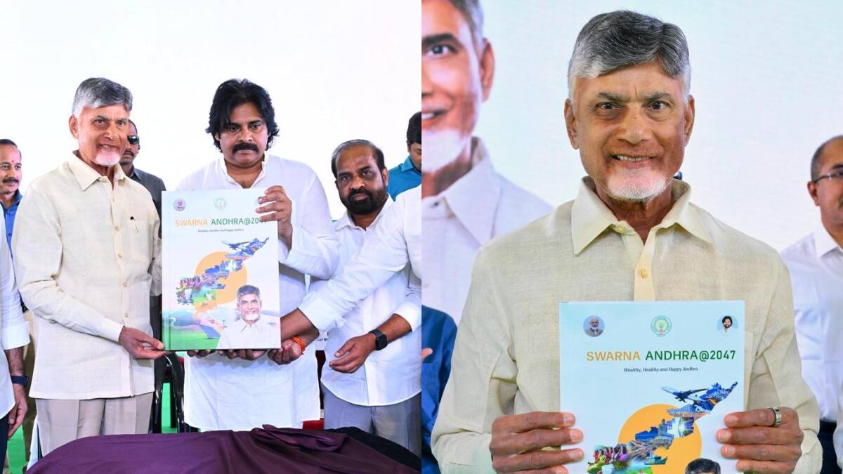 CM Chandrababu: వెల్దీ హెల్దీ హ్యాపీ ఏపీయే లక్ష్యం - 'స్వర్ణాంధ్ర @ 2047' విజన్ డాక్యుమెంట్ ఆవిష్కరించిన సీఎం చంద్రబాబు