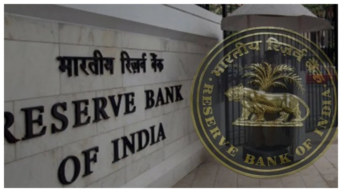 RBI चा 2 बँकांना मोठा दणका, नियमांचे उल्लंघन केल्यानं ठोठावला लाखो रुपयांचा दंड