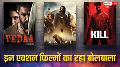 Year Ender 2024: एक्शन फिल्मों से भरा था साल 2024, इन मूवीज का रहा बोलबाला