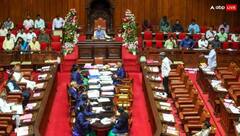 कर्नाटक विधानसभा में 11 विधेयक पेश, राज्यपाल की जगह CM को RDPR विश्वविद्यालय बनाने वाले बिल पर क्यों है विवाद