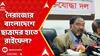Bangladesh News: নৈরাজ্যের বাংলাদেশে ছাত্রদের হাতে রাইফেল? বিএনপি নেতার মন্তব্যে তোলপাড়