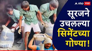 जिंकलस भावा! बिग बॉस विजेता सूरज चव्हाणने घर बांधण्यासाठी स्वत:च उचलल्या सिमेंटच्या गोण्या