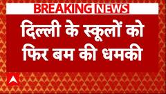 Delhi School Threats: दिल्ली के स्कूलों को ईमेल के जरिए फिर मिली बम से उड़ाने की धमकी | ABP News