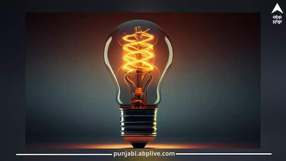 Puducherry Power Shutdown: மக்களை உஷார்! புதுச்சேரியில் இன்றும் நாளையும் மின் தடை