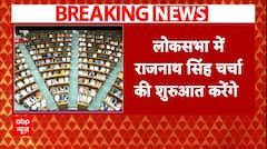 Breaking: आज से लोकसभा में संविधान को लेकर चर्चा, विपक्ष से प्रियंका गांधी करेंगी चर्चा की शुरुआत