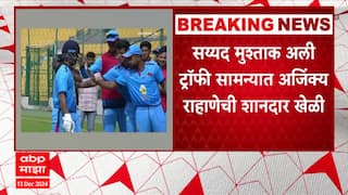 Ajinkya Rahane 56 ball 98 runs in Syed Mushtaq Ali Trophy