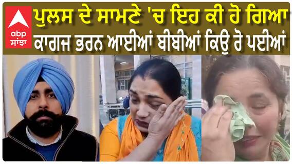 ਪੁਲਸ ਦੇ ਸਾਮਣੇ ਹੋ ਗਿਆ ਧੱਕਾ, ਕਾਗਜ ਖੋਹ ਕੇ ਭੱਜ ਗਏ ਸਿਆਸੀ ਗੁੰਡੇ|Patiala|Nagar Nigam Election