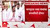 Maharashtra Cabinet Expansion : येत्या 15 तारखेला नागपूरमध्ये होणार मंत्रिमंडळाचा विस्तार : सूत्र