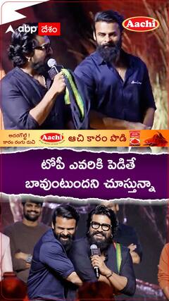 టోపీ ఎవరికి పెడితే బావుంటుందో చూస్తున్నా