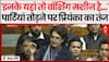 Priyanka Gandhi Loksabha Speech: पार्टियां तोड़ने पर प्रियंका का तंज 'इनके यहां तो वॉशिंग मशीन है'