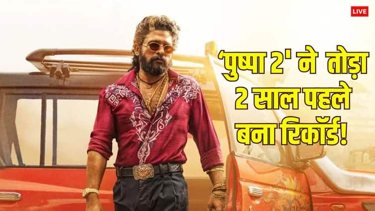 Pushpa 2 Box Office Collection Day 10: अल्लू अर्जुन की गिरफ्तारी हुई तो 'फायर' हुआ बॉक्स ऑफिस, फिल्म ने पकड़ ली रफ्तार, जानें टोटल कमाई pushpa 2 box office collection day 10 allu arjun movie collection increased amid allu arjun arrest and interim bail news Pushpa 2 Box Office Collection Day 10: अल्लू अर्जुन की गिरफ्तारी हुई तो 'फायर' हुआ बॉक्स ऑफिस, फिल्म ने पकड़ ली रफ्तार, जानें टोटल कमाई