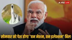 'वन नेशन, वन इलेक्शन' की दिशा में केंद्र का बड़ा कदम, सोमवार को लोकसभा में पेश होगा बिल