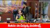 Seethe ramudi katnam  Serial Today December 14th:  ‘సీతే రాముడి కట్నం’ సీరియల్‌:    'మహా' ప్లాన్ బయట పెట్టేసిన ప్రీతి.. మహాలక్ష్మీ ఇక ఎర్రగడ్డకే!