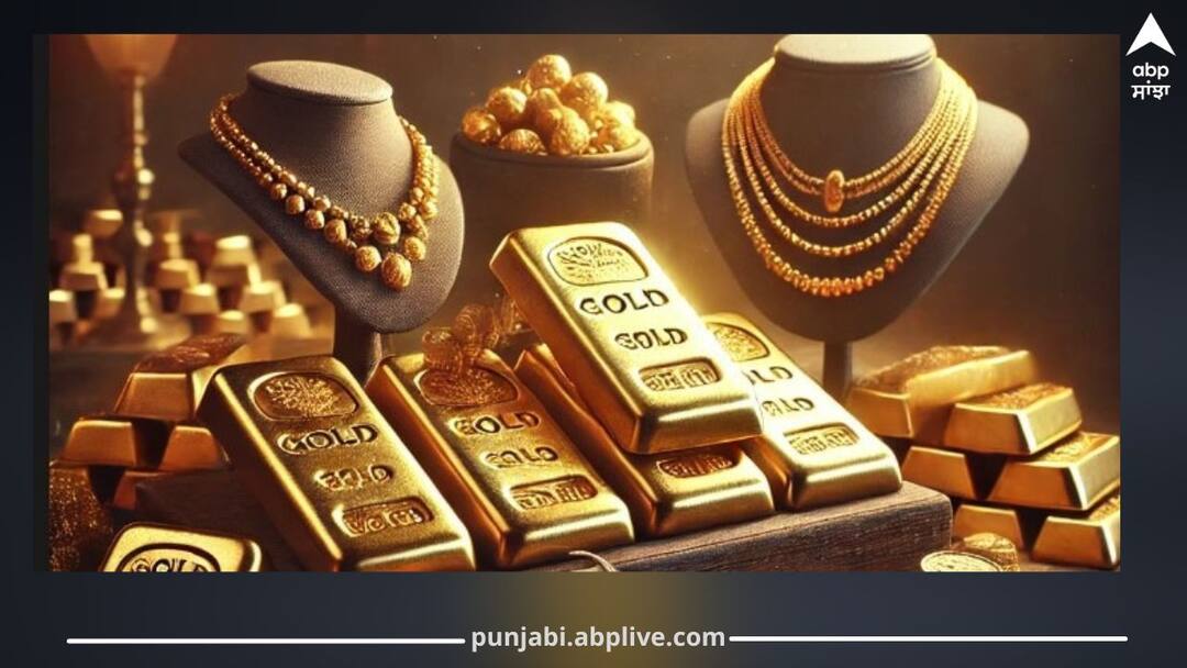 ਦੁਬਈ ਵਿੱਚ ਨਹੀਂ ਸਗੋਂ ਇੱਥੇ ਮਿਲਦੈ ਦੁਨੀਆ ਦਾ ਸਭ ਤੋਂ ਸਸਤਾ ਸੋਨਾ! ਨਾਮ ਜਾਣ ਕੇ ਹੋ ਜਾਵੋਗੇ ਹੈਰਾਨ World's Cheapest Gold is Not in Dubai, But Here! You'll Be Surprised to Know Name ਦੁਬਈ ਵਿੱਚ ਨਹੀਂ ਸਗੋਂ ਇੱਥੇ ਮਿਲਦੈ ਦੁਨੀਆ ਦਾ ਸਭ ਤੋਂ ਸਸਤਾ ਸੋਨਾ! ਨਾਮ ਜਾਣ ਕੇ ਹੋ ਜਾਵੋਗੇ ਹੈਰਾਨ