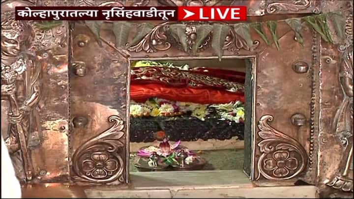 भाविकांना दर्शनाची सोय व्हावी यासाठी अनेक सोयी सुविधा उपलब्ध करून दिल्या आहेत.