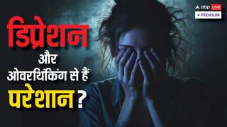 क्या आप भी डिप्रेशन या ओवरथिकिंग के शिकार हो रहे? वजह हो सकती है इन विटामिन की कमी
