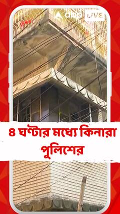 নাগেরবাজার এলাকা থেকে গ্রেফতার নিহত মহিলার ফেসবুক ফ্রেন্ড কৌশিক সাহা