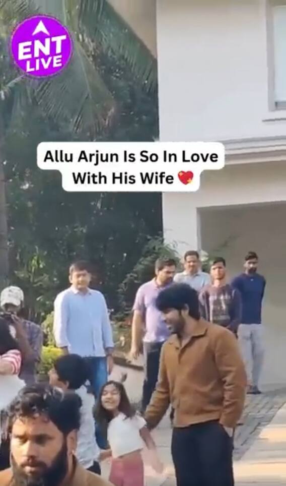 Allu Arjun ने जेल से रिहा होते ही अपनी Real Srivalli aka sneha reddy  को लगाया गले