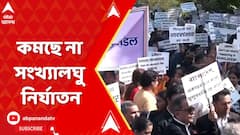 Bangladesh News: উত্তাল বাংলাদেশ, কমছে না সংখ্যালঘু নির্যাতন। ABP Ananda live