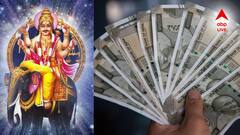 Guru Asta: নতুন বছরেই বড় মোড় ঘোরাবে শনি, ৩ রাশির কেরিয়ারে উন্নতি চরমে, নাটকীয় বদল