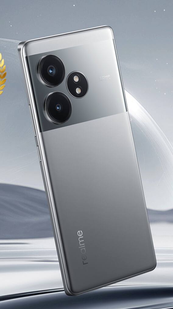 ఈ రియల్‌మీ సూపర్ ఫోన్‌పై ఏకంగా రూ.7 వేల తగ్గింపు!