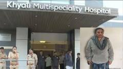 ખ્યાતિ હોસ્પિટલ કાંડમાં વધુ એક આરોપી અરેસ્ટ,  રાજશ્રી કોઠારીની રાજસ્થાનથી ધરપકડ