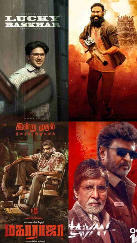 2024 में रिलीज हुई साउथ की इन फिल्मों को OTT पर हिंदी में देखें