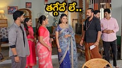 Satyabhama Serial Today December 14 Highlights :   సత్య క్లీన్ బౌల్డ్ .. ఆడా ఉంటా ఈడా ఉంటా అంటూ బిగ్ షాక్ ఇచ్చిన మహదేవయ్య  -  సత్యభామ డిసెంబరు 14 ఎపిసోడ్ హైలెట్స్!