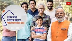 क्या एक ही परिवार के दो लोगों को मिल सकता है पीएम आवास योजना का लाभ?