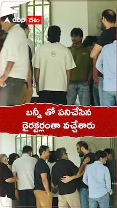 బన్నీ తో పనిచేసిన డైరక్టర్లంతా వచ్చేశారు
