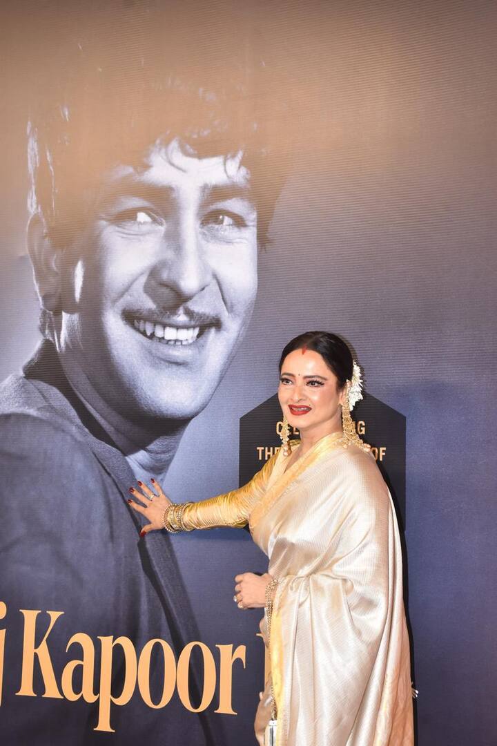 रेखा ने राजकपूर की तस्वीर को छुआ और उनकी आंखें शो मैन को याद कर नम दिख रही थीं.