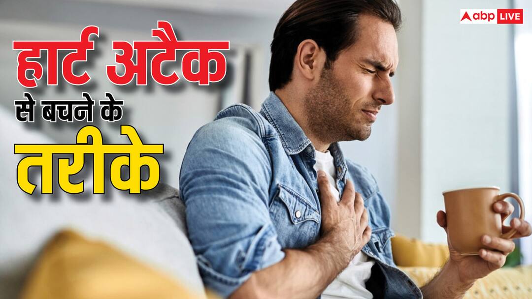 Heart Attack Prevention Tips these celebrities died due to heart attack in 2024 follow these tips to keep avoid this situation 2024 में हार्ट अटैक से हुई इन सेलेब्स की मौत, जान लीजिए बचने का तरीका