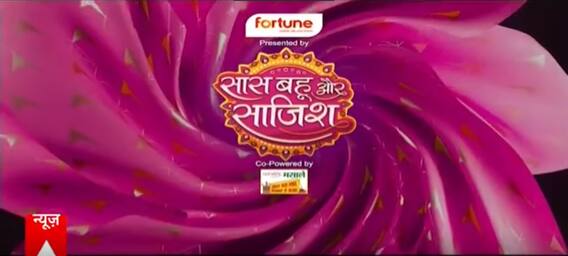 NEW SHOW Alert! Prem Leela में प्रेम से किस बात का बदला लेने के लिए साजिश करेगी लीला? #sbs