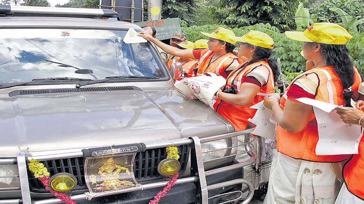 Sabarimalai : சபரிமலையில் சேரும் பிளாஸ்டிக் கழிவுகள்.. விழிப்புணர்வு ஏற்படுத்தியும் எந்த பலனுமில்லை!