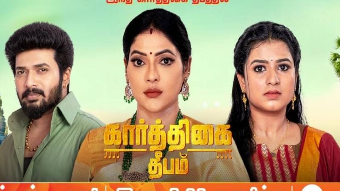 மாயா போடும் மாஸ்டர் ப்ளான்! கண்டிஷன் போடும் சாமுண்டீஸ்வரி - கார்த்திகை தீபத்தில் இன்று