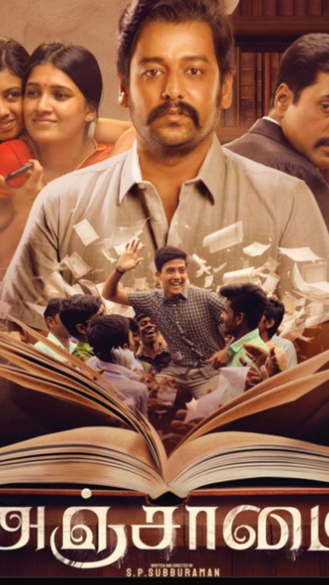 1. அஞ்சாமை(2024)