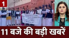 Congress Protest on Wayanad : वायनाड में आपदा को लेकर संसद परिसर में कांग्रेस में प्रदर्शन