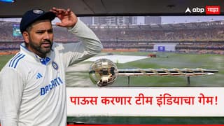 What happens if IND vs AUS 3rd Test in Brisbane is washed out WTC Final scenarios India chances Cricket News Marathi