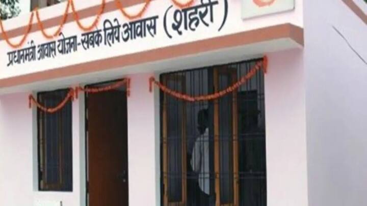 कई लोगों के मन में यह सवाल भी आता है. क्या प्रधानमंत्री आवास योजना में एक परिवार के दो लोगों को लाभ मिल सकता है. इसे लेकर योजना के क्या नियम हैं. चलिए आपको बताते हैं इस बारे में.